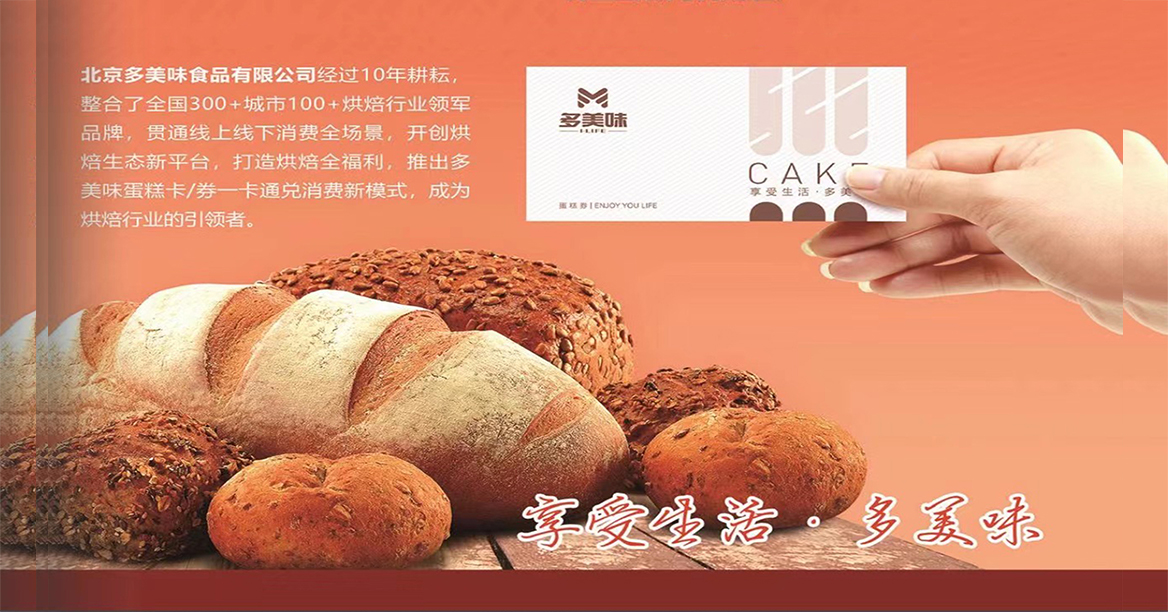 轮播图